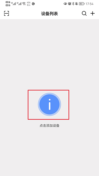 星辉娱乐app下载安卓通用版V10.5.36